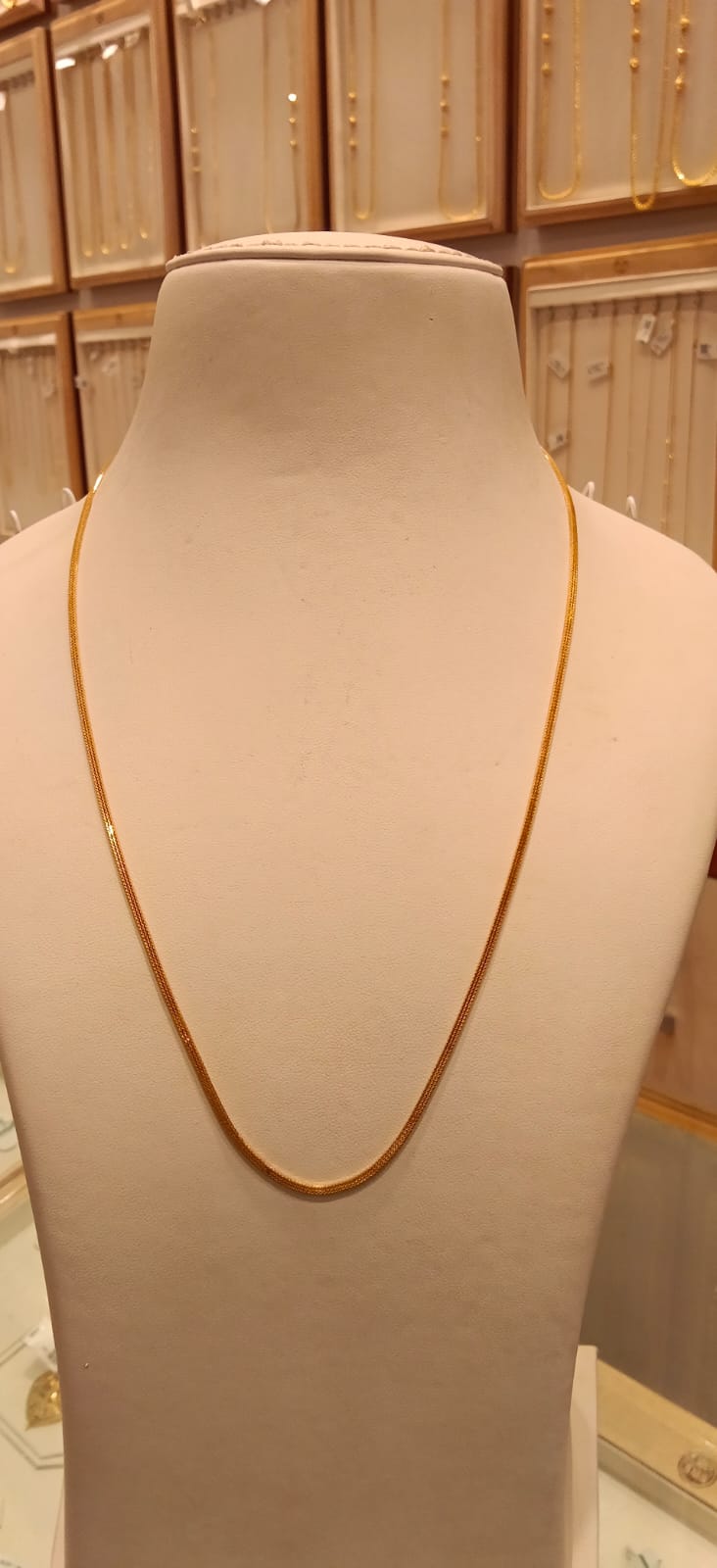 Long Chain 